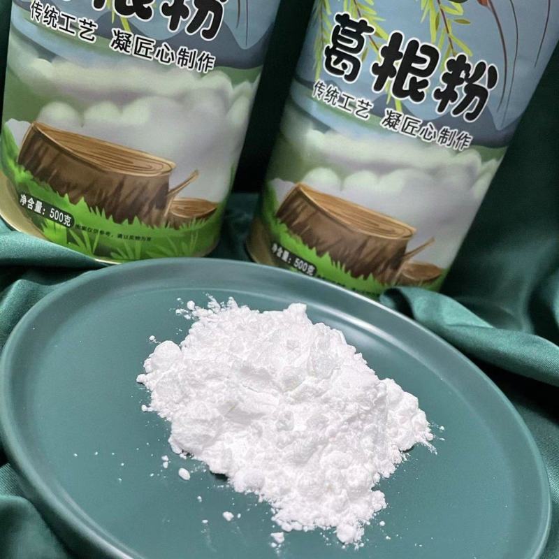驭生源野生葛根粉桶装500g大量现货长期供应