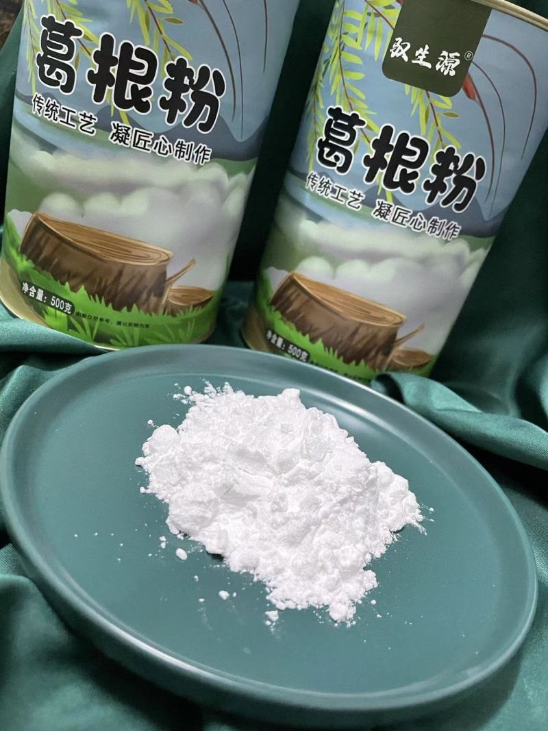 驭生源野生葛根粉桶装500g大量现货长期供应