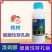 汤普森细诺溴硝醇桃树细菌穿孔病正品农药杀菌剂～品牌产品