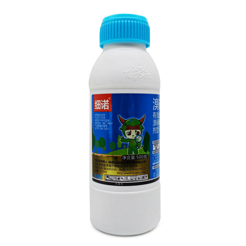 汤普森细诺溴硝醇桃树细菌穿孔病正品农药杀菌剂～品牌产品