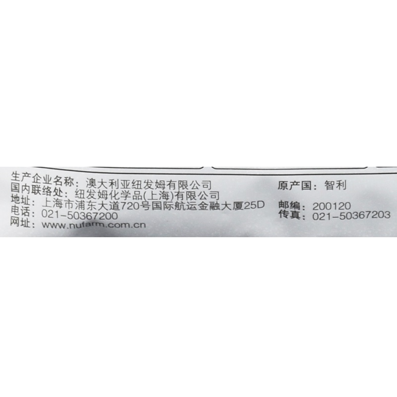 先正达秀特25%丙环唑叶斑病白粉病锈病农药杀菌剂