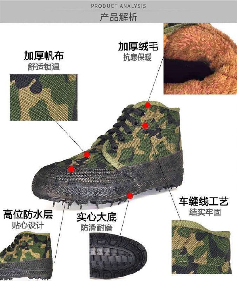 包邮加绒加厚高帮解放鞋迷彩鞋棉鞋防寒胶鞋冬季保暖
