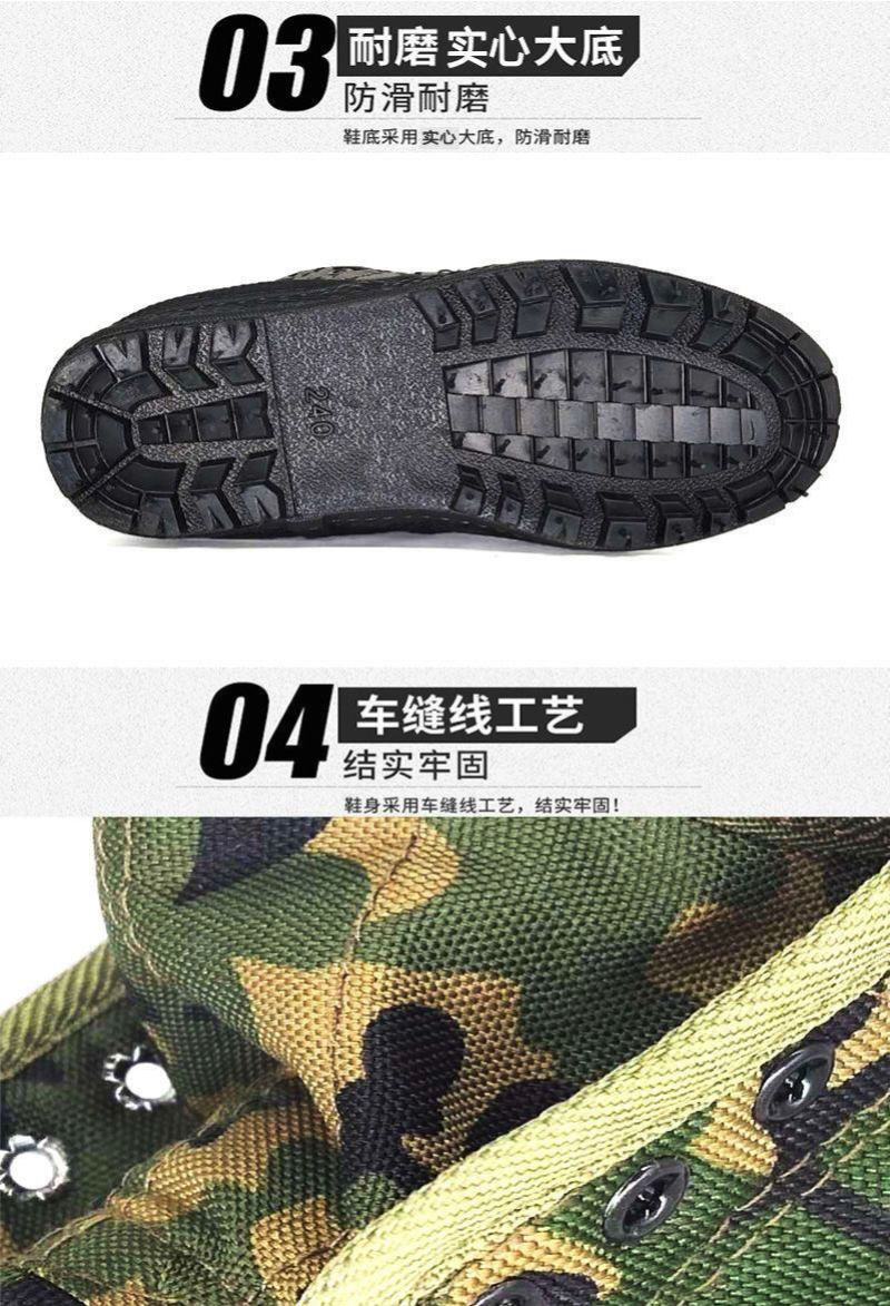 包邮加绒加厚高帮解放鞋迷彩鞋棉鞋防寒胶鞋冬季保暖