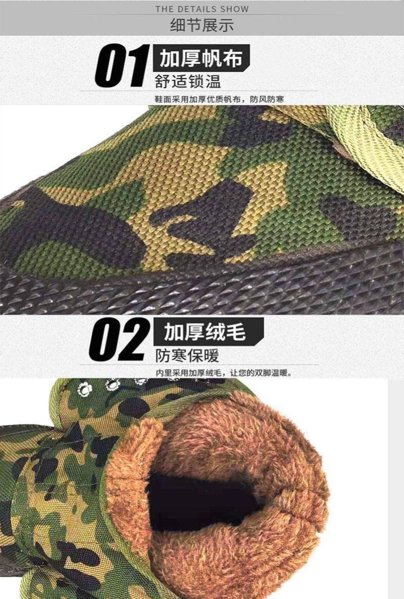 包邮加绒加厚高帮解放鞋迷彩鞋棉鞋防寒胶鞋冬季保暖