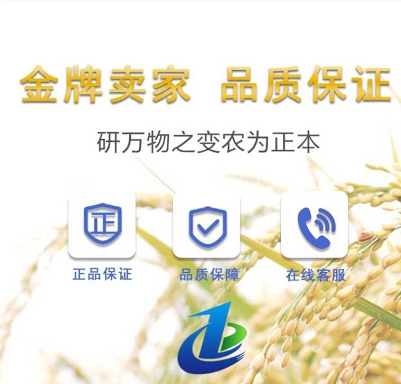 世尊55%丙环唑高含量矮药葱韭菜控旺丙环挫香蕉叶斑病杀菌