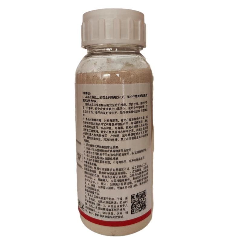 70%啶虫脒水分散粒径防治蓟马蚜虫木虱粉虱潜叶蛾青虫杀虫