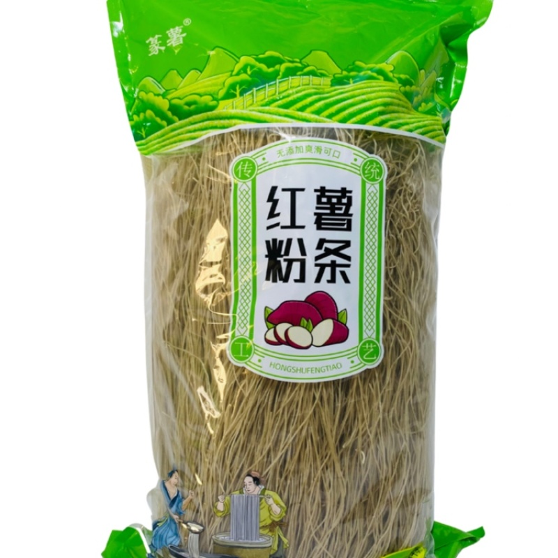 【优选】纯红薯粉丝爽滑可口无色素包吃包纯假一赔十