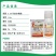 3.6%苄氨基嘌呤赤霉酸细胞分裂素促芽促花催花膨大调节剂