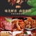 卤料包卤料大全秘制炖肉调料全套卤菜卤味卤蛋五香卤肉料包邮