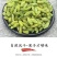 【大颗粒】新疆葡萄干大颗粒绿香妃王葡萄干特级免洗无核特产