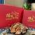 柿饼富平柿饼礼盒装富平柿饼柿饼一件代发！