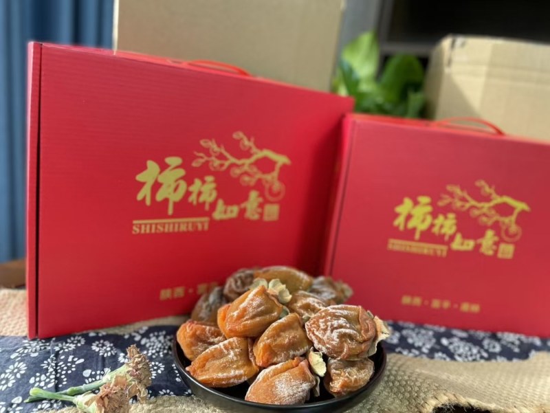 柿饼富平柿饼礼盒装富平柿饼柿饼一件代发！