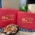 柿饼富平柿饼礼盒装富平柿饼柿饼一件代发！