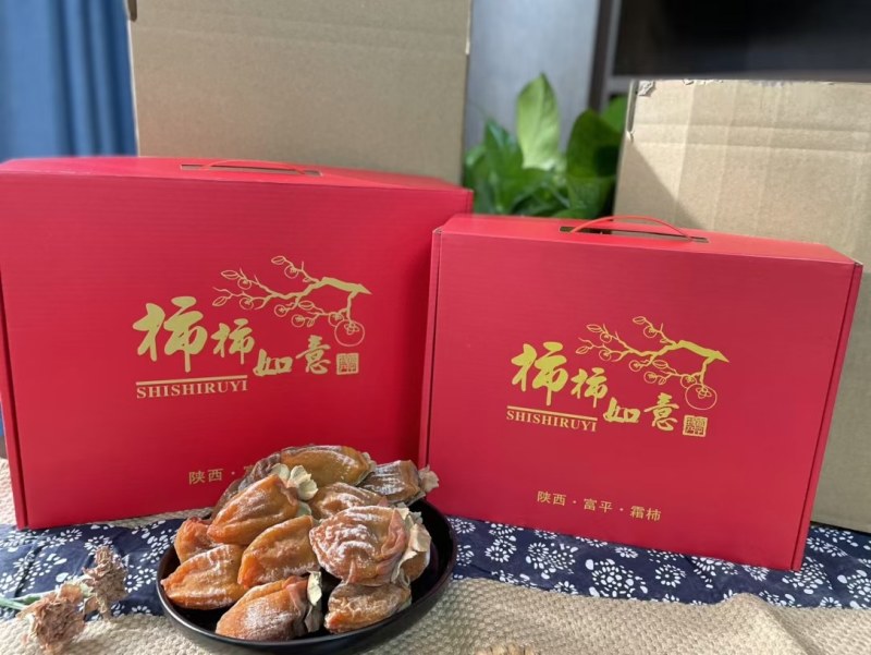 柿饼富平柿饼礼盒装富平柿饼柿饼一件代发！