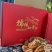 柿饼富平柿饼礼盒装富平柿饼柿饼一件代发！