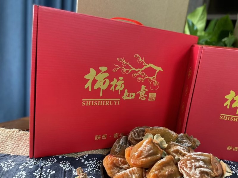 柿饼富平柿饼礼盒装富平柿饼柿饼一件代发！