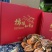 柿饼富平柿饼礼盒装富平柿饼柿饼一件代发！