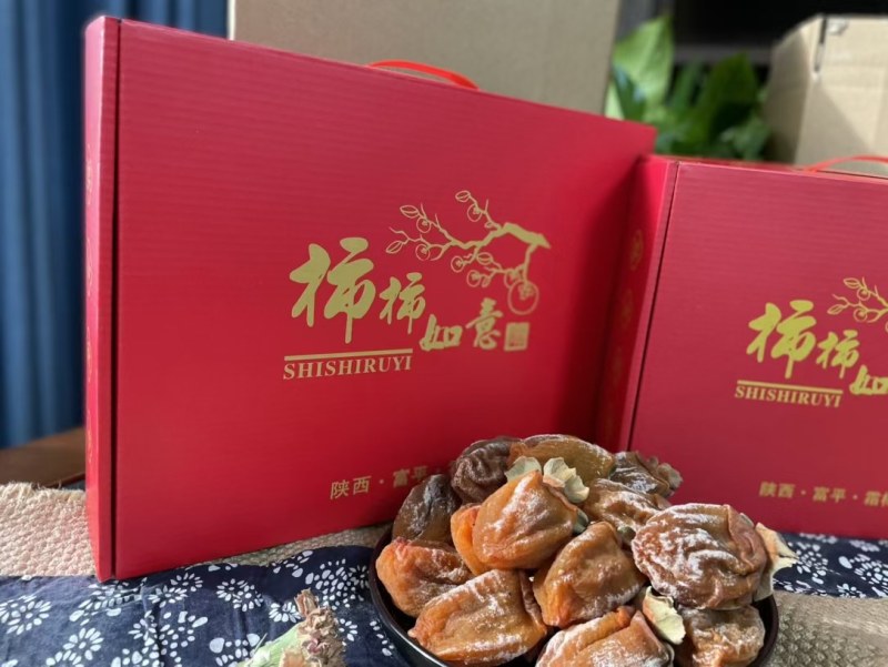 柿饼富平柿饼礼盒装富平柿饼柿饼一件代发！