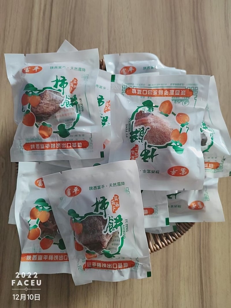 柿饼富平柿饼礼盒装富平柿饼柿饼一件代发！