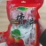 柿饼富平柿饼礼盒装富平柿饼柿饼一件代发！
