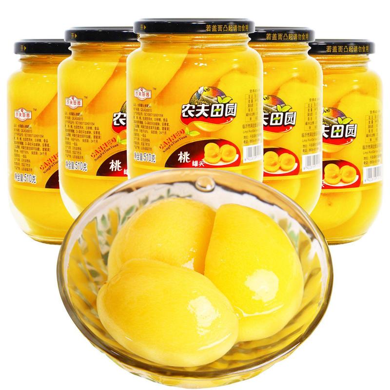 新鲜黄桃罐头510g水果菠萝雪梨桔子山楂苹果罐头瓶装整箱