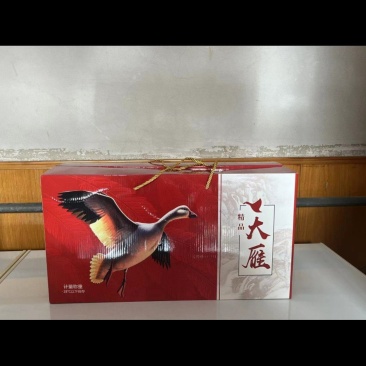 礼品盒，送礼包装的选择，携带方便，外形美观。