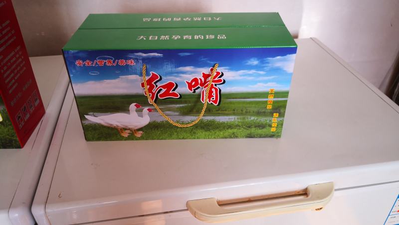 礼品盒，送礼包装的选择，携带方便，外形美观。