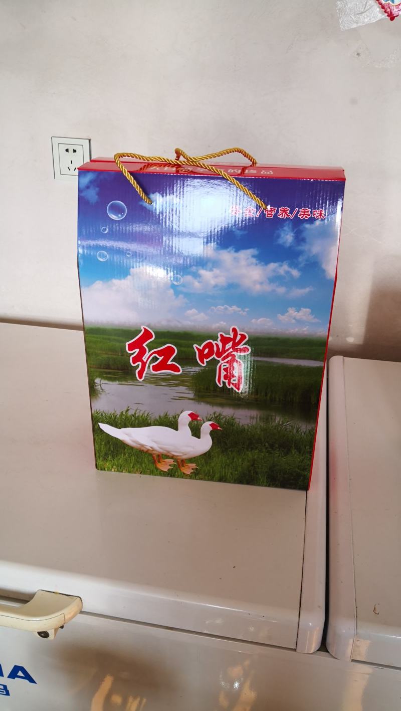 礼品盒，送礼包装的选择，携带方便，外形美观。