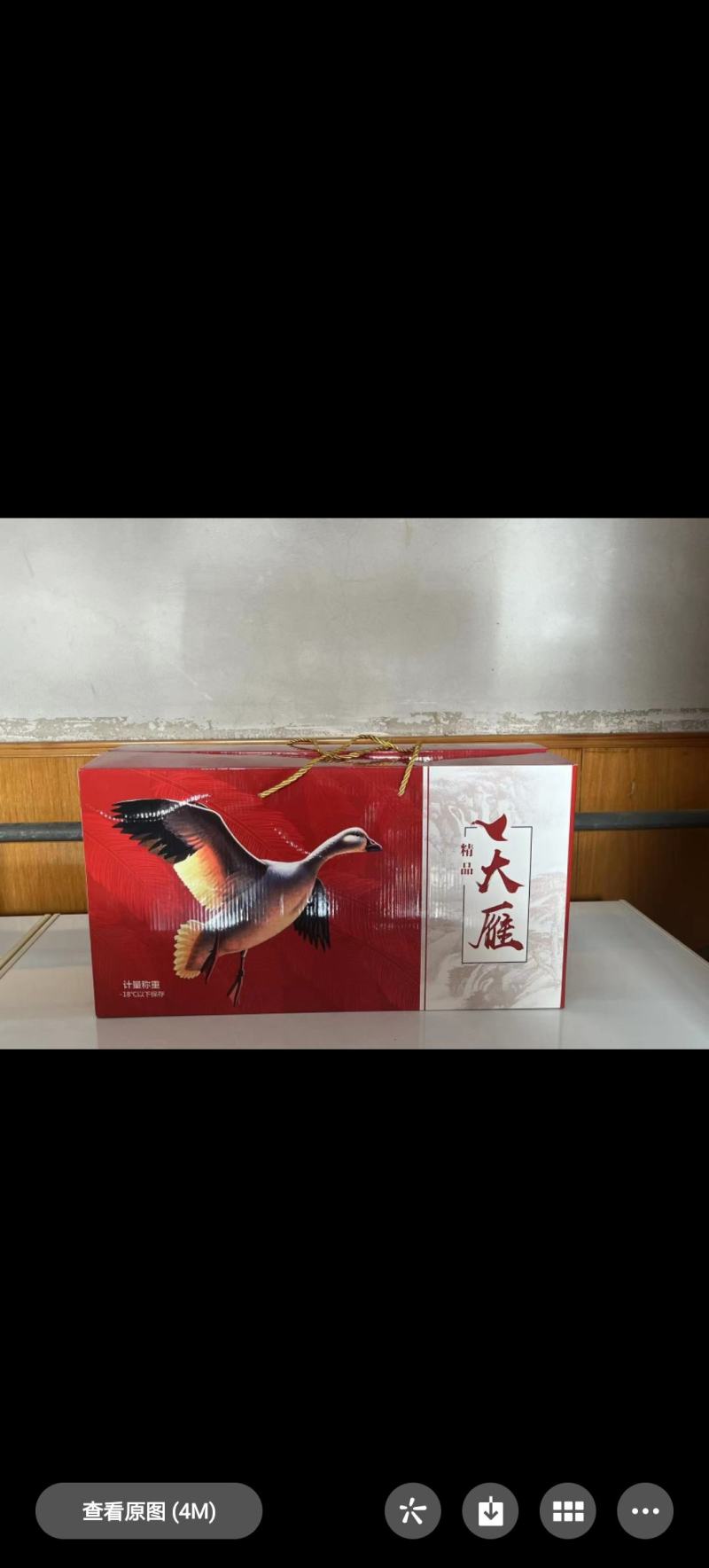 礼品盒，送礼包装的选择，携带方便，外形美观。