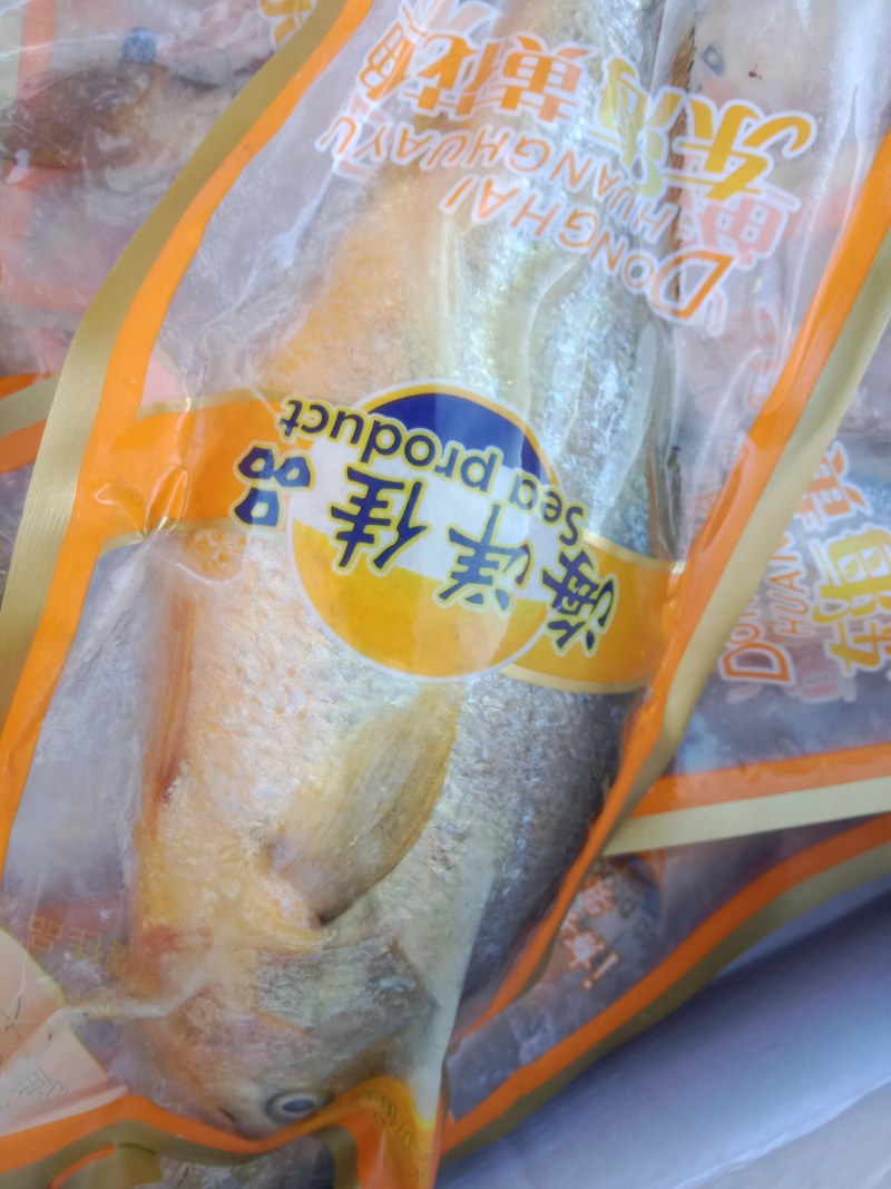 东海大黄花鱼真空包装东海大黄花鱼真空包装送礼好货热卖年货