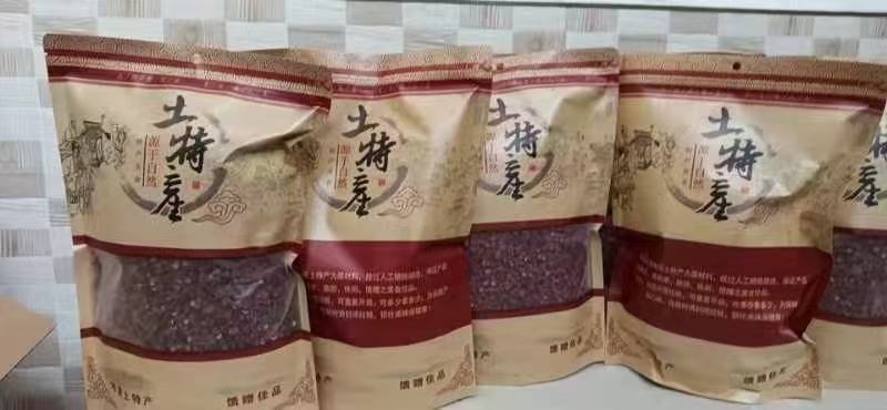 富平花椒