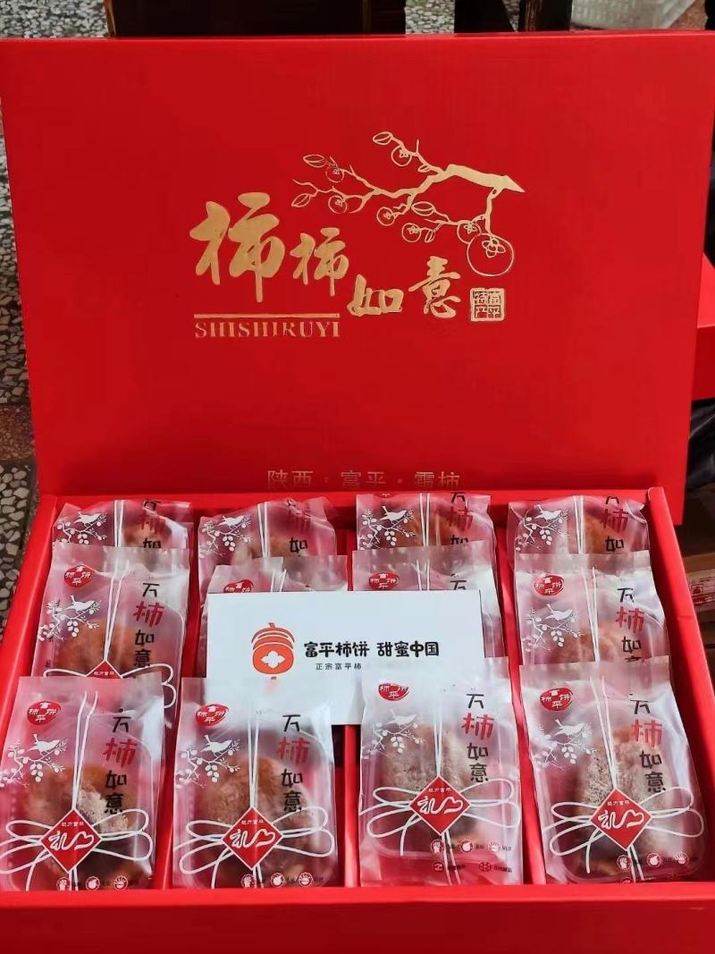 软糯香甜