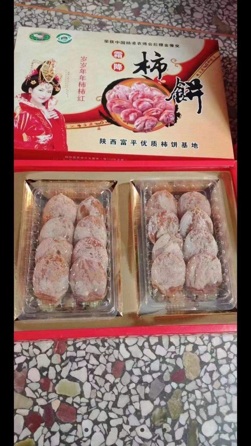 软糯香甜