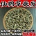 中药材仙鹤草正品特级正棕药材新货包邮
