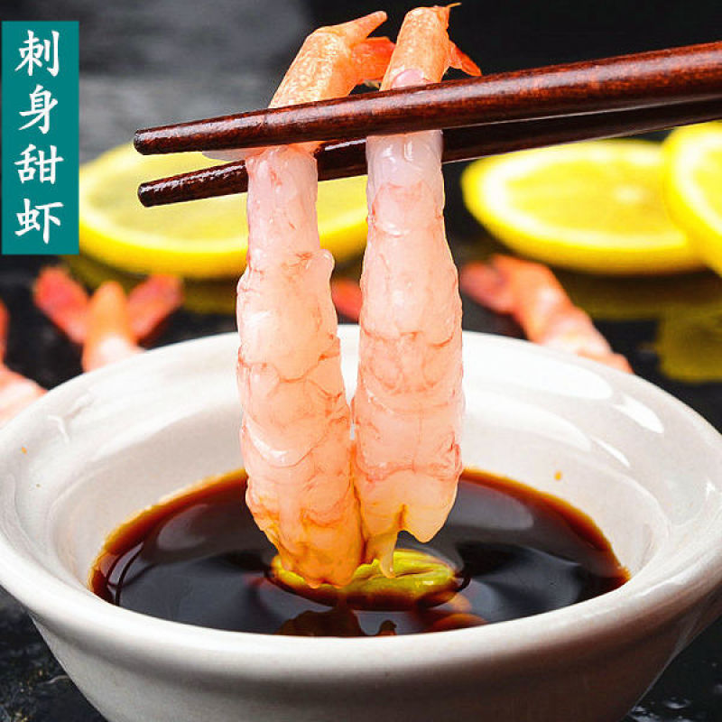 北极甜虾20一盒