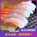 北极甜虾20一盒