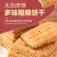 山药粗粮饼干批发