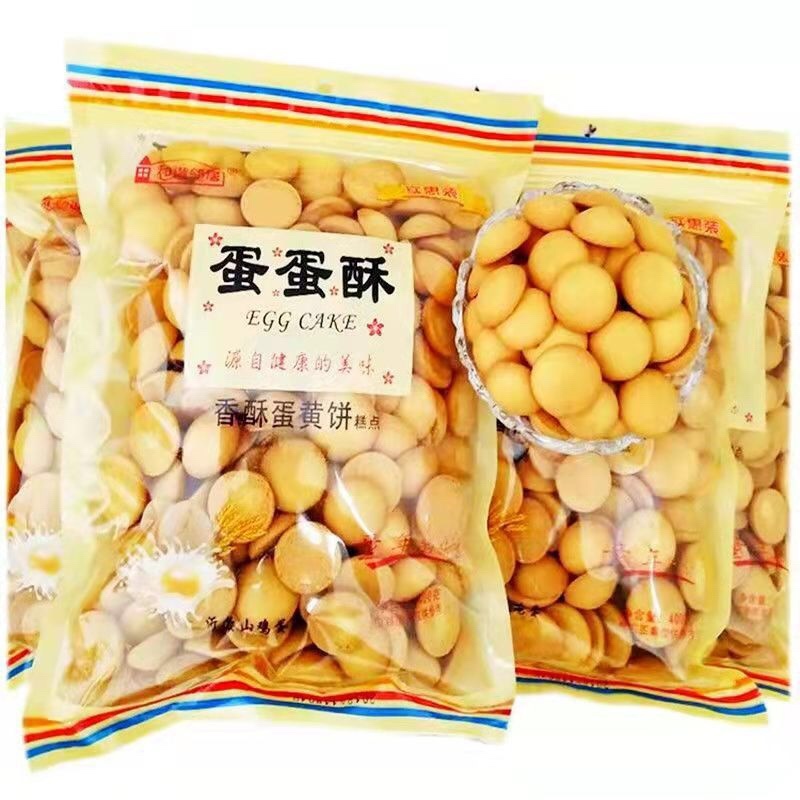 杏园鸡蛋饼干蛋黄仔批发