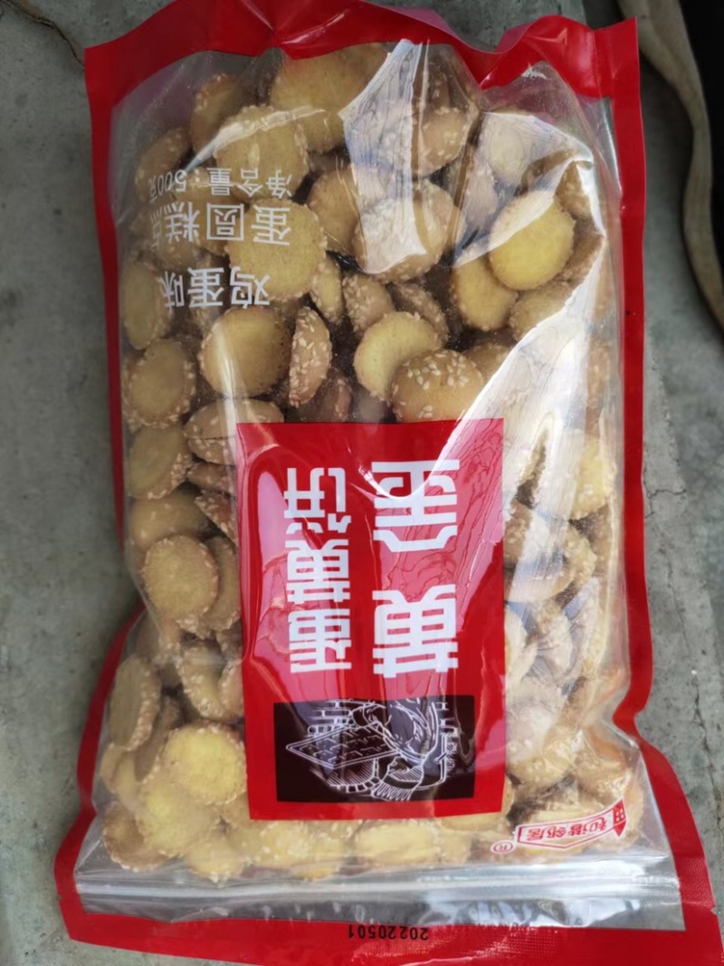 杏园鸡蛋饼干蛋黄仔批发