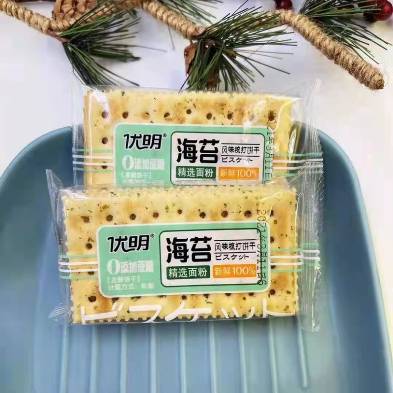 苏打饼干批发奶盐海台全麦味无蔗糖
