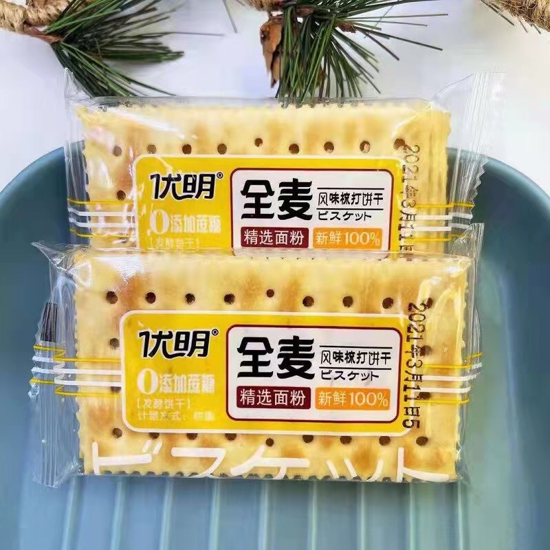 苏打饼干批发奶盐海台全麦味无蔗糖