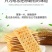 苏打饼干批发奶盐海台全麦味无蔗糖
