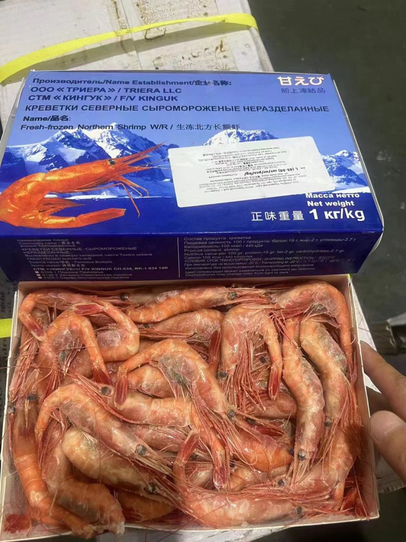 北极甜虾