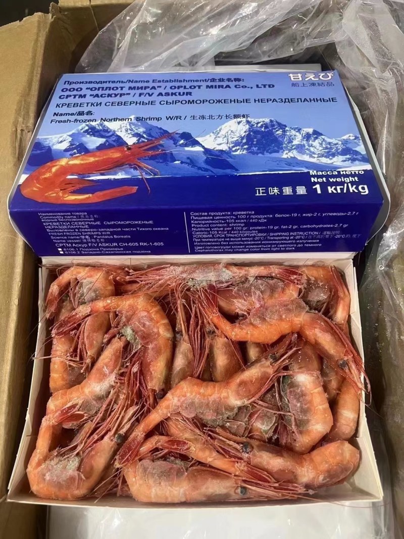 北极甜虾