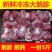【顺丰】含冰5斤新鲜鹅胗大鹅肫批发冷冻鹅胃冷冻食品鲜鹅肫