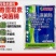 细炭停春雷溴菌腈金橘芒果树黄瓜观赏菊花黄瓜炭疽病细菌性角