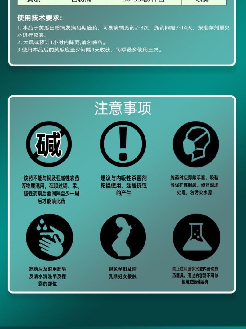 32%苯甲吡唑酯杀菌剂5公斤防治白粉病农药苯醚甲环唑吡唑