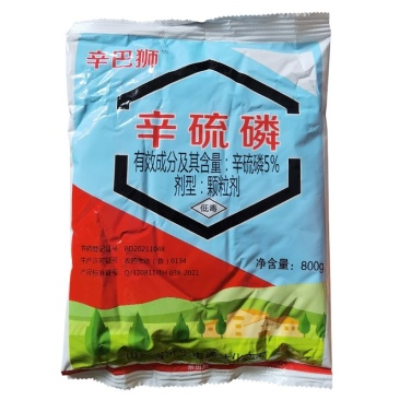 5%辛硫磷颗粒生姜甘蔗土豆地下害虫玉米螟金杀虫剂