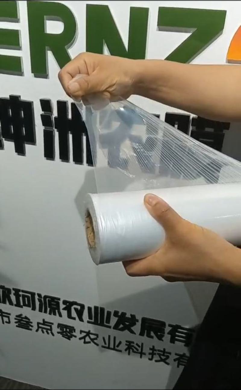 黑地膜/白地膜可定制打孔防杂草保温隔热保湿