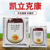 凯立克康3%中生菌素素菌茵素农药细菌角斑病轮纹病
